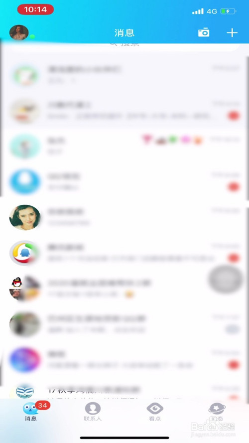我来说说QQ进群特效怎么设置。