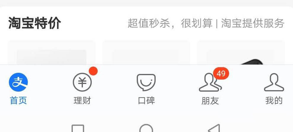 我来说说支付宝七夕告白红包发送方法我来说说。