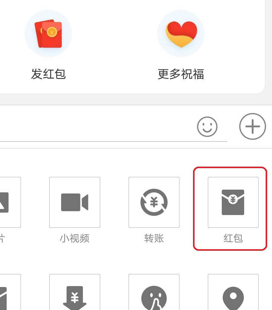 我来说说支付宝七夕告白红包发送方法我来说说。