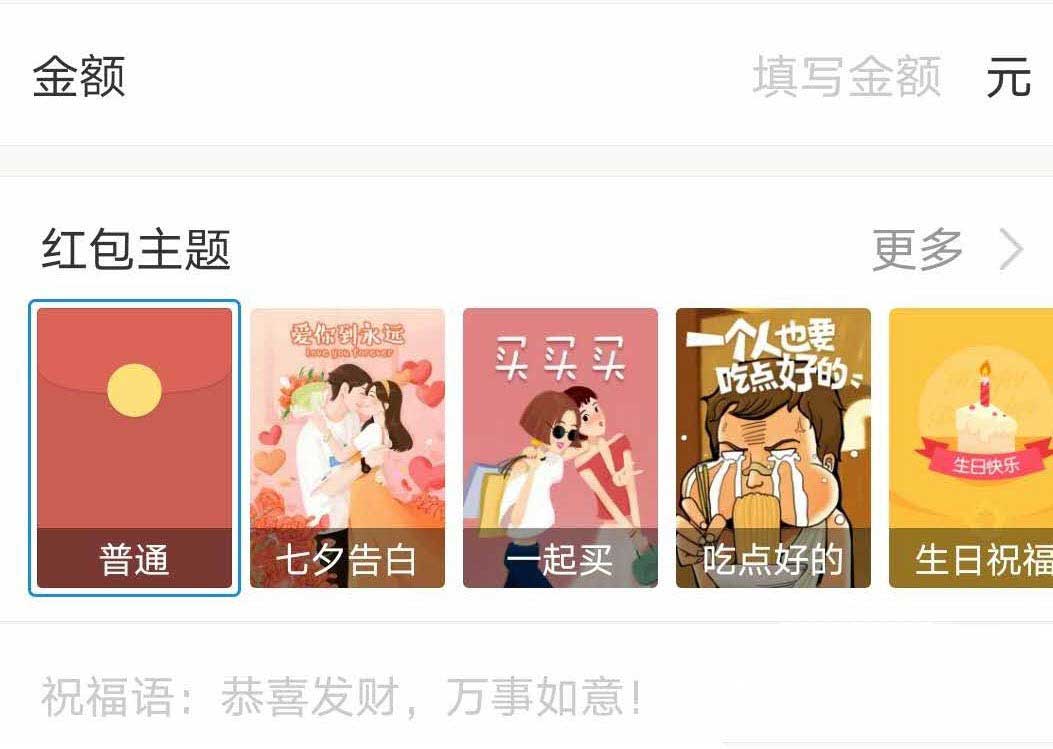 我来说说支付宝七夕告白红包发送方法我来说说。