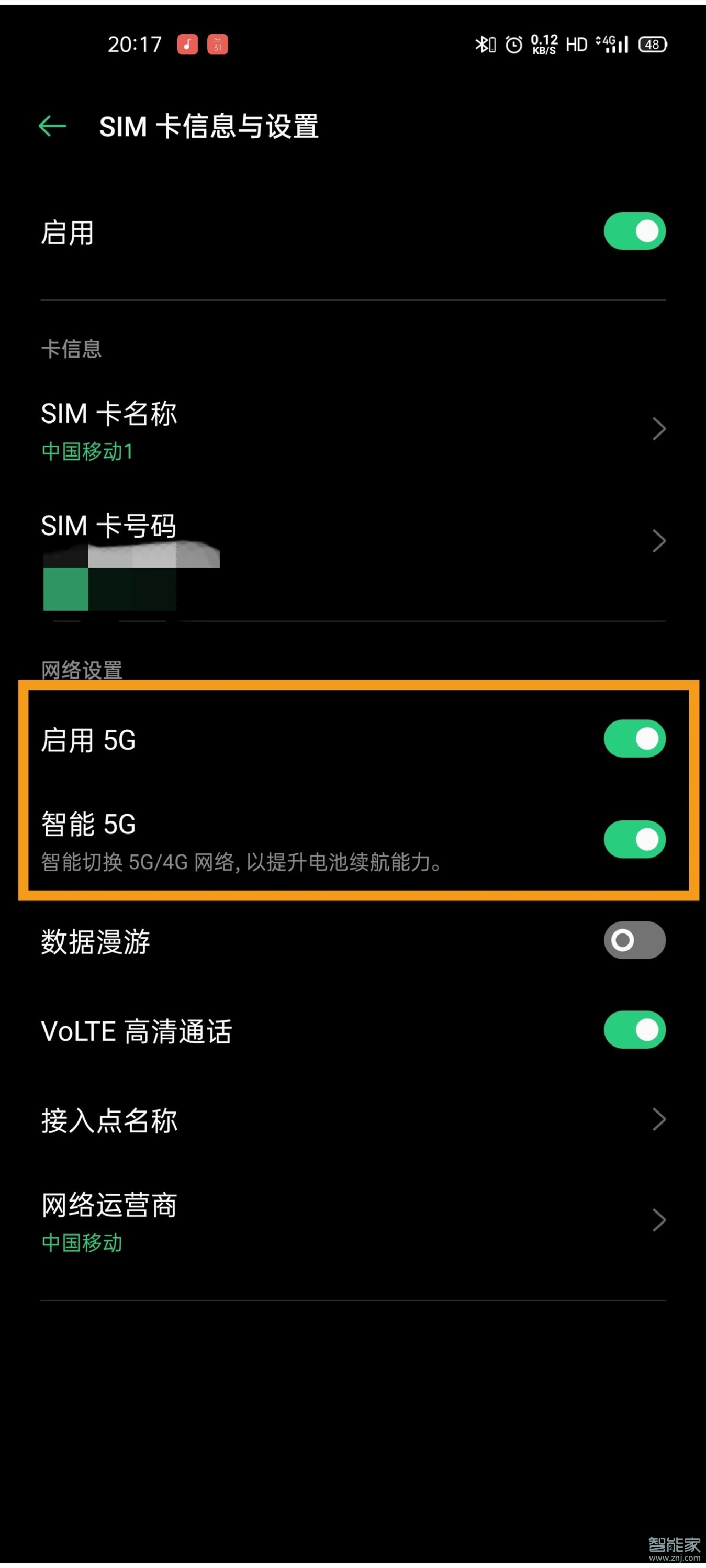 我来说说oppoa92s开启智能5G网络方法教程。