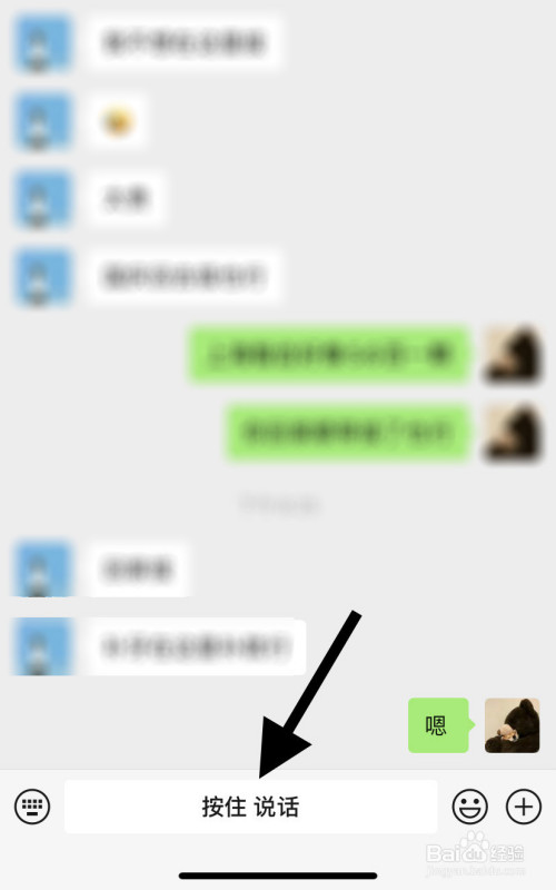 我来说说微信语音转文字怎么选择识别语言。