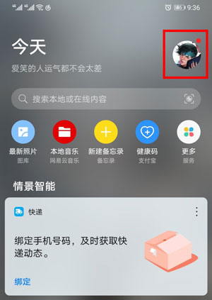 我来说说华为虚拟男友是真人吗。