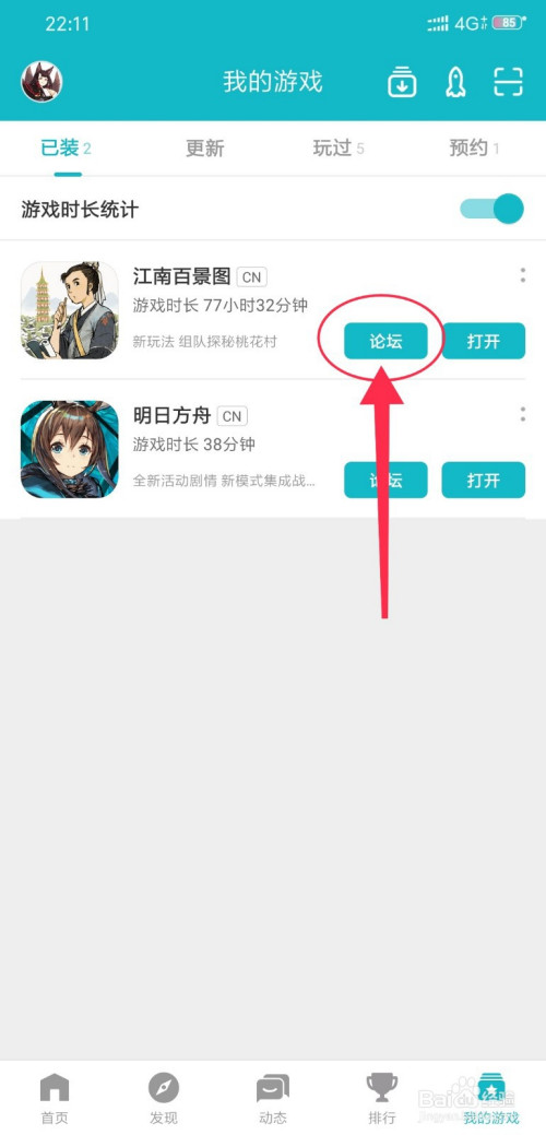 我来说说TapTap参加礼仪考试方法我来说说。