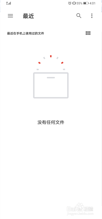 我来说说华为手机WLAN安装证书查询教程介绍。