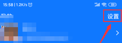 我来说说支付宝健康码授权关系解除步骤介绍。