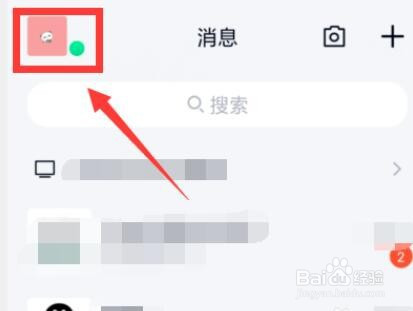 我来说说qq个性签名怎么禁止我来说说到说说。