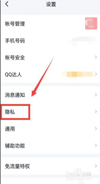 我来说说qq个性签名怎么禁止我来说说到说说。