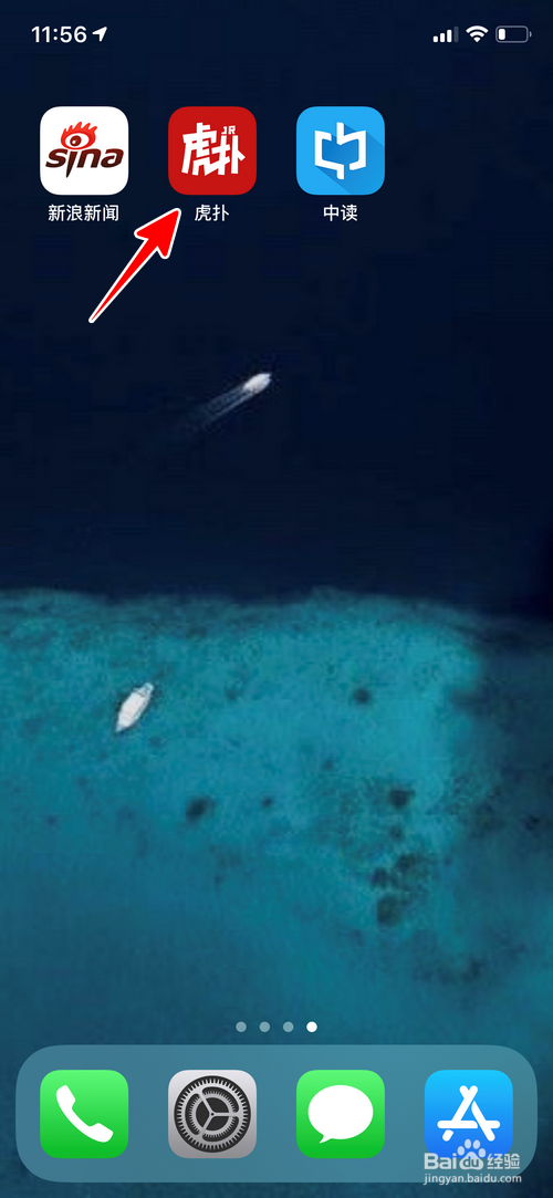 我来说说虎扑关闭显示相关推荐内容流程我来说说。