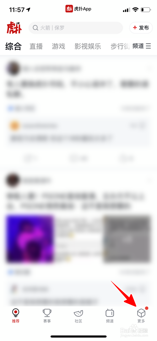 我来说说虎扑关闭显示相关推荐内容流程我来说说。