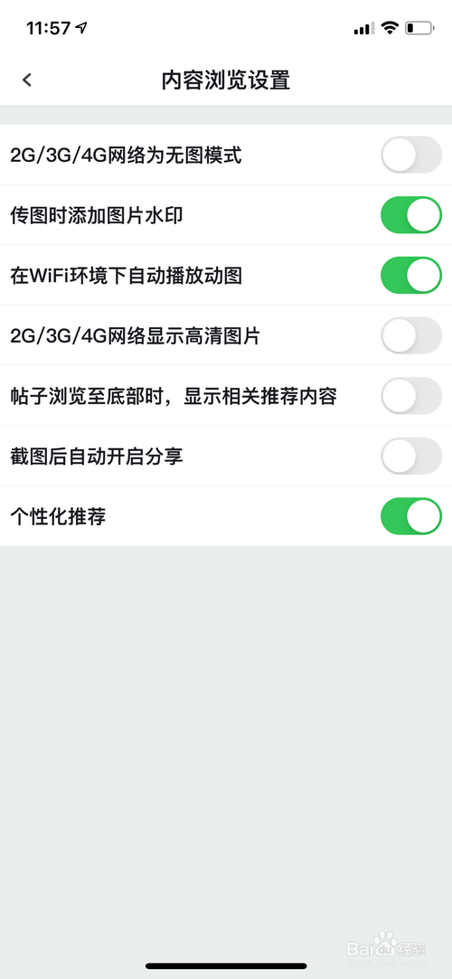 我来说说虎扑关闭显示相关推荐内容流程我来说说。