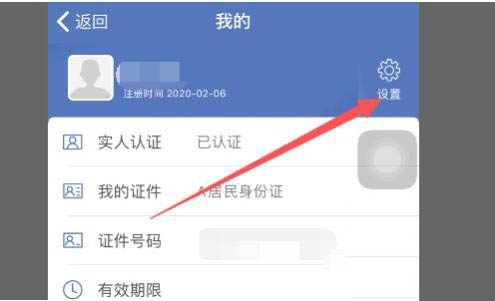 我来说说交管12123实人认证失败解决方法我来说说。
