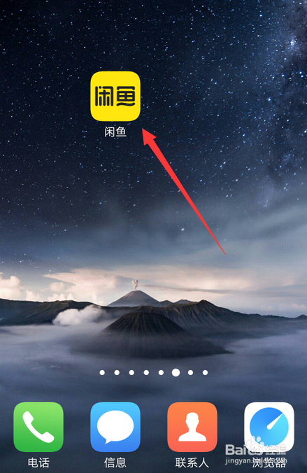 我来说说闲鱼交易维权进度在哪查看。