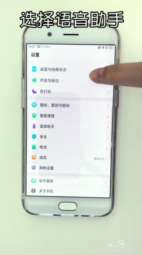 我来说说OPPO手机怎么设置来电播报。