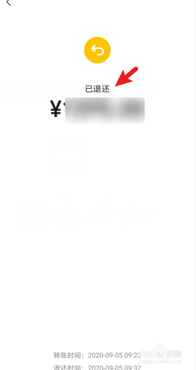 我来说说微信转账快速退回方法介绍。