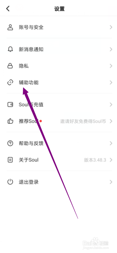 我来说说soul相机水印怎么去除。