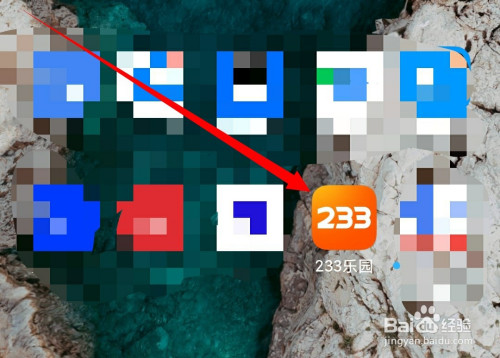 我来说说233乐园预约新游戏教程我来说说。