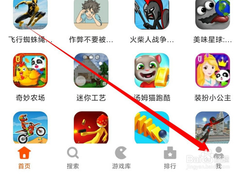 我来说说233乐园预约新游戏教程我来说说。