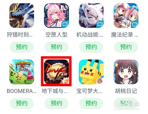 我来说说233乐园预约新游戏教程我来说说。