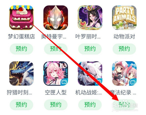 我来说说233乐园预约新游戏教程我来说说。