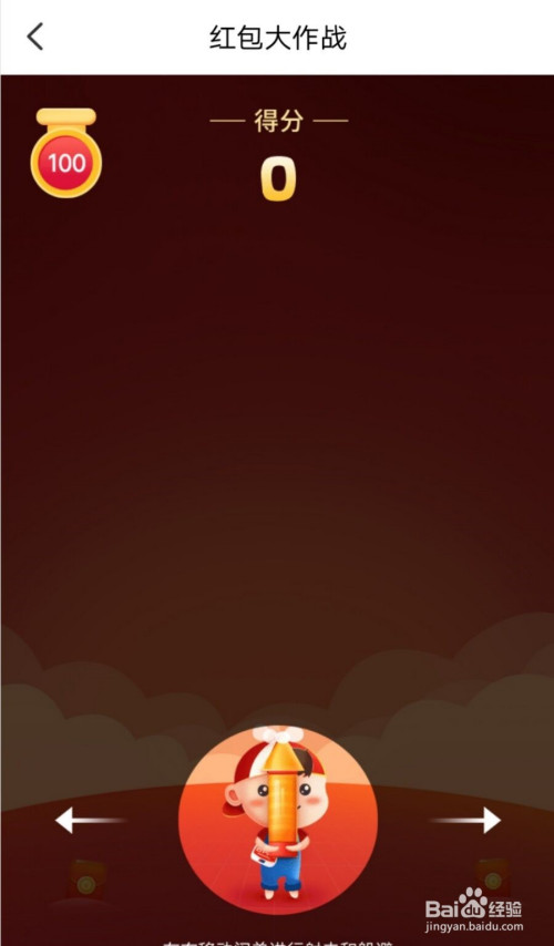 我来说说云闪付红包大作战参与方法介绍。