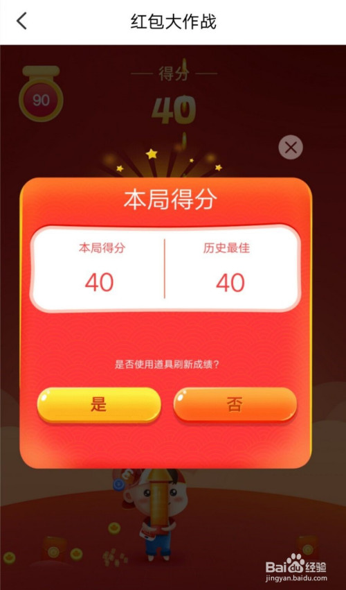 我来说说云闪付红包大作战参与方法介绍。