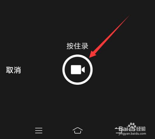 我来说说手机QQ动态头像怎么设置。