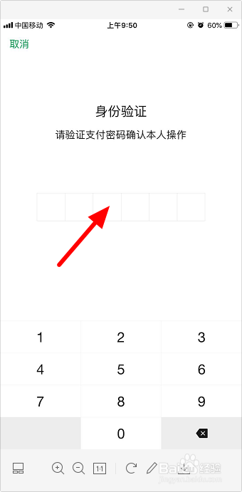 我来说说微信怎么领取电子社保卡。