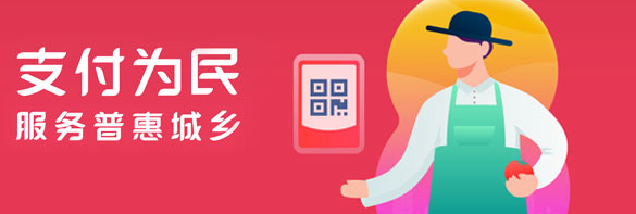 云闪付怎么修改手势密码