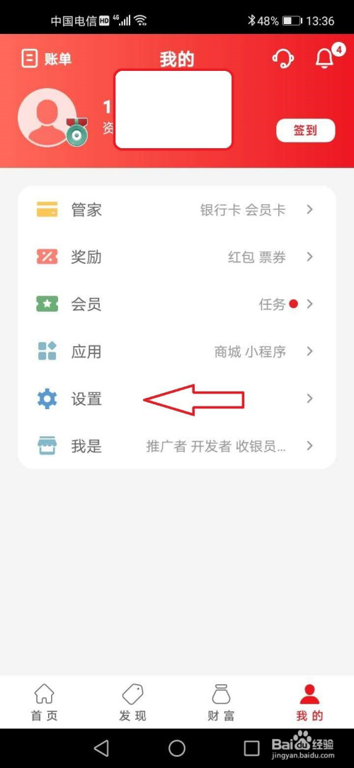 我来说说云闪付怎么修改手势密码。