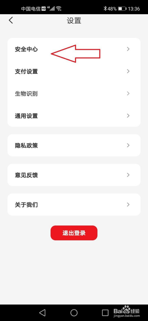 我来说说云闪付怎么修改手势密码。