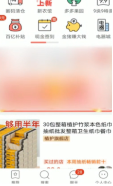 我来说说拼多多投诉商家方法我来说说。