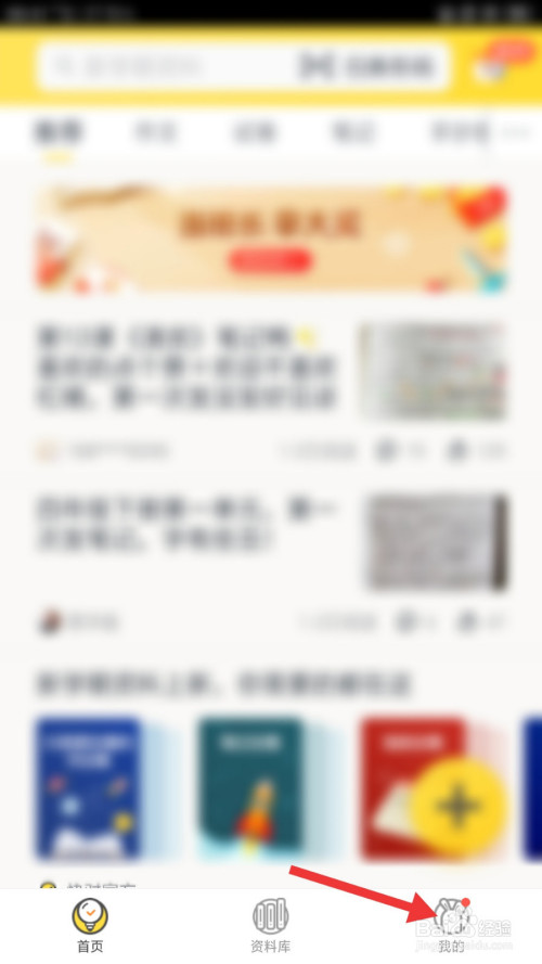 我来说说快对作业家长控制怎么关闭。