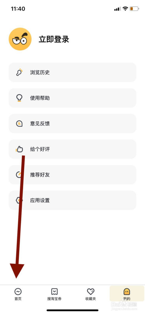 我来说说比价狗查询商品在当当的最低价教程我来说说。