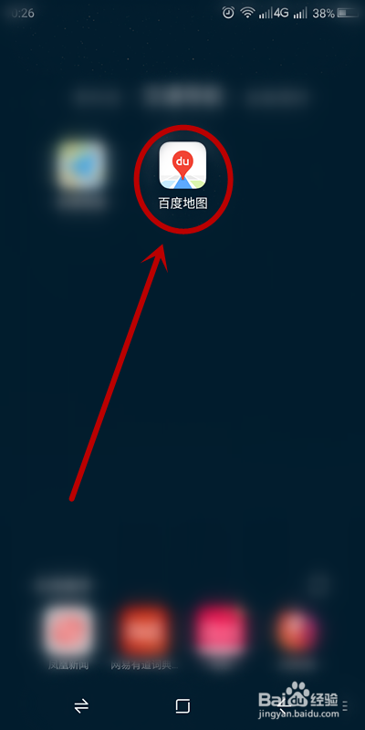 我来说说百度地图怎么关闭首页智能推荐。