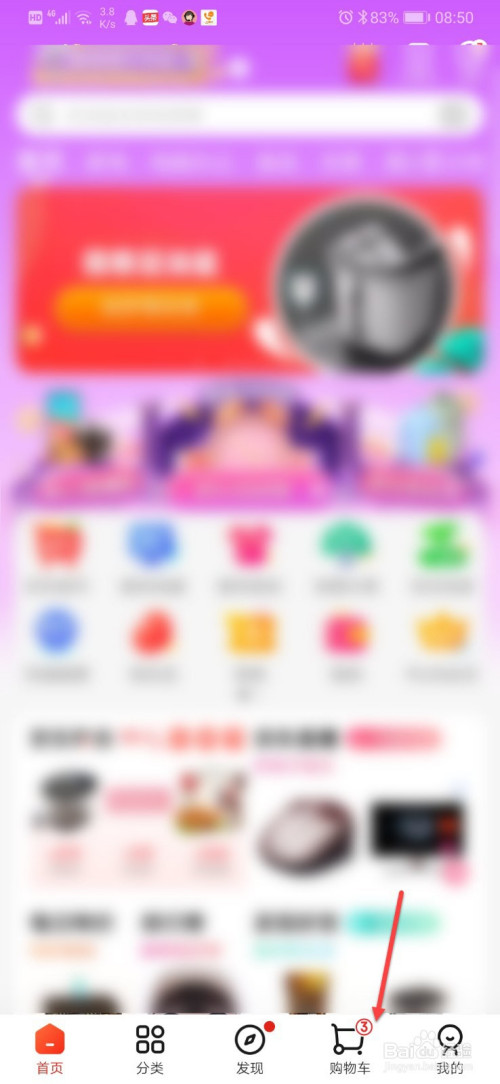 我来说说京东钱包余额结账步骤我来说说。