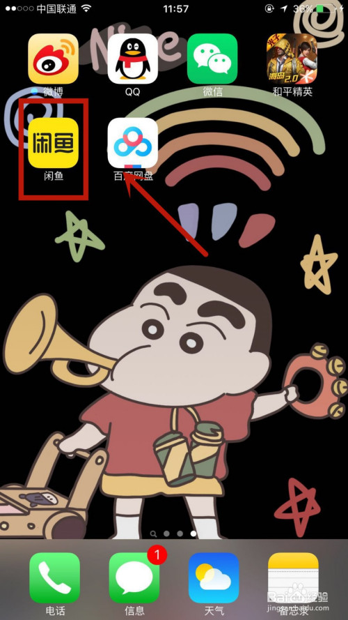 我来说说闲鱼浏览记录怎么删除。