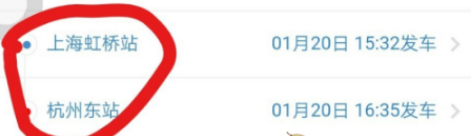 我来说说怎么用铁路12306点外卖。