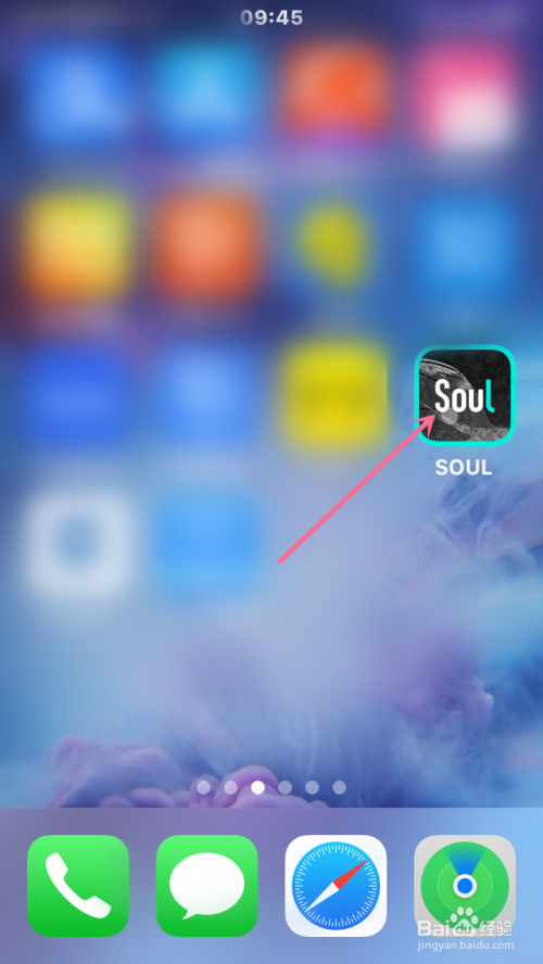 我来说说soul怎么添加收货地址。