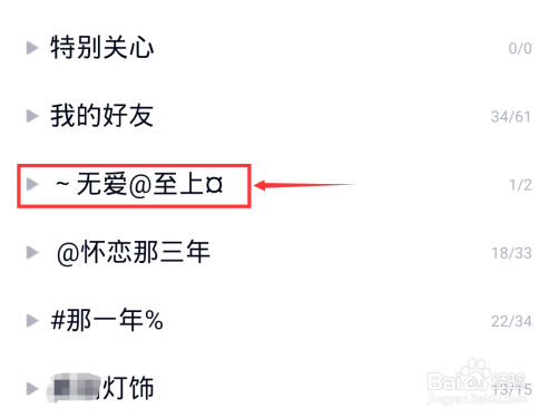 我来说说QQ账号等级pk教程我来说说。