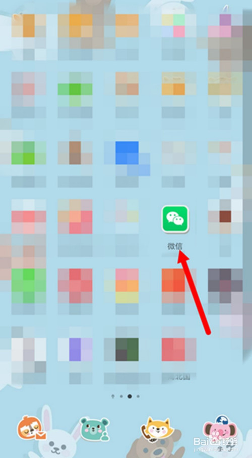 我来说说微信怎么关闭收款助手。