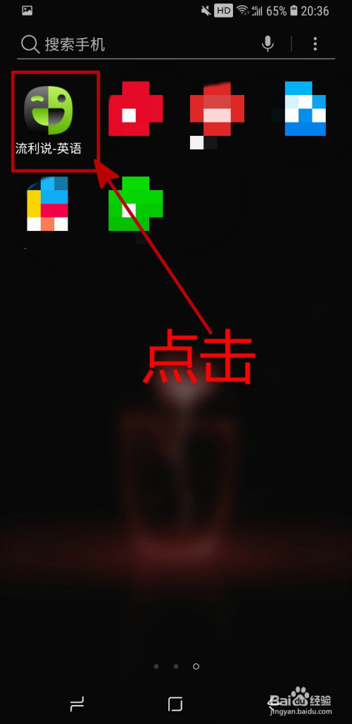 我来说说流利说英语怎么设置学习提醒时间。