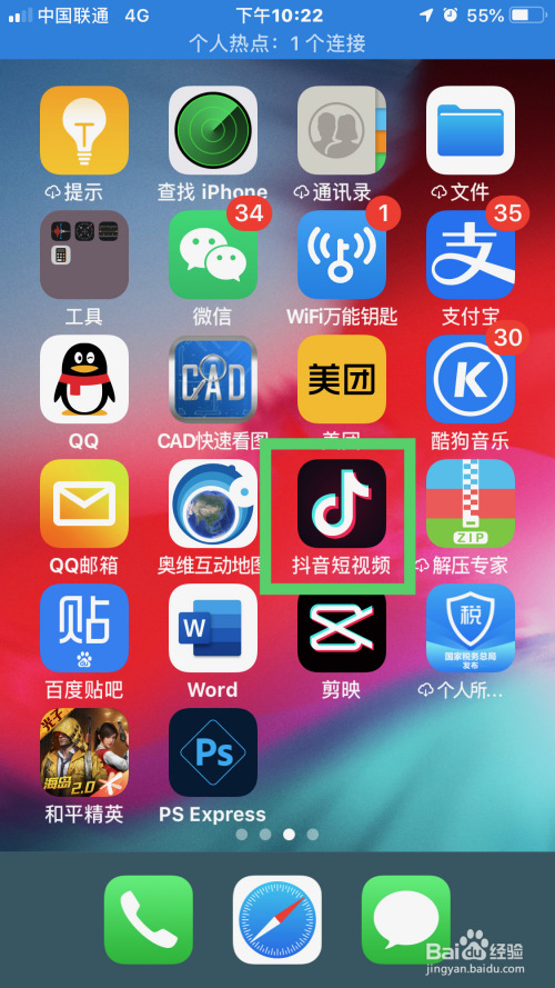 我来说说抖音怎么设置到时自动关闭。