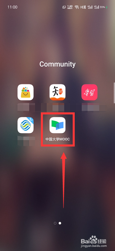 我来说说中国大学MOOC课程表怎么看。