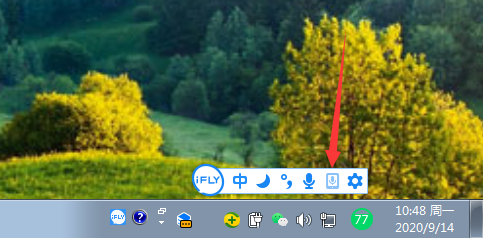 我来说说手机讯飞输入法连接电脑语音打字教程介绍。
