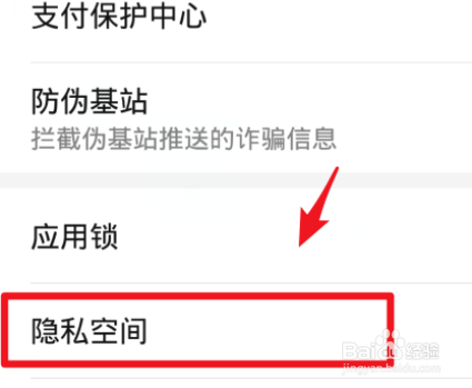 我来说说华为平板怎么隐藏软件。