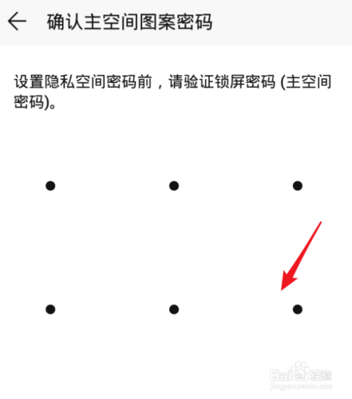 我来说说华为平板怎么隐藏软件。