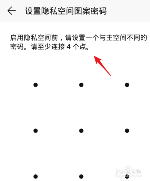 我来说说华为平板怎么隐藏软件。