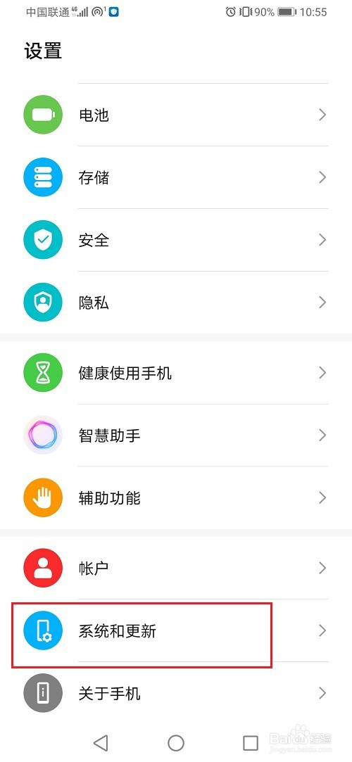 我来说说华为手机连接usb弹出提示设置步骤我来说说。