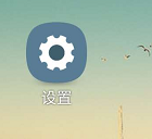 我来说说三星s9+拿起时唤醒设置步骤我来说说。